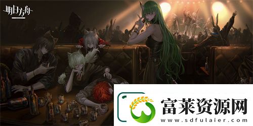 明日方舟三周年賀圖有哪些