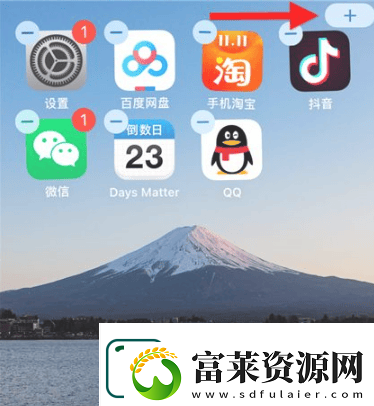 daysmatter倒數(shù)日怎么添加小組件daysmatter添加小組件方法
