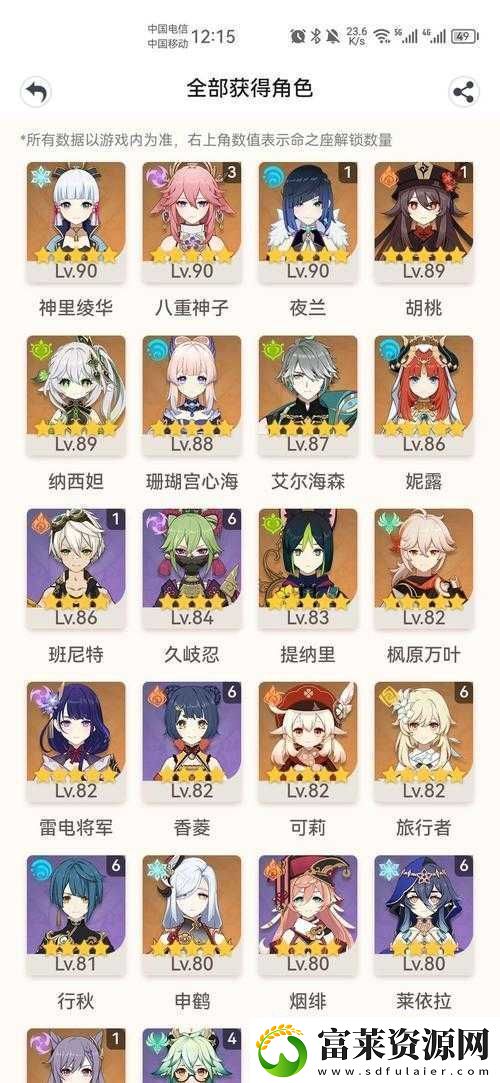 原神4.0全面解析新角色登場(chǎng)與版本更新內(nèi)容深度解讀軟件教程玩法