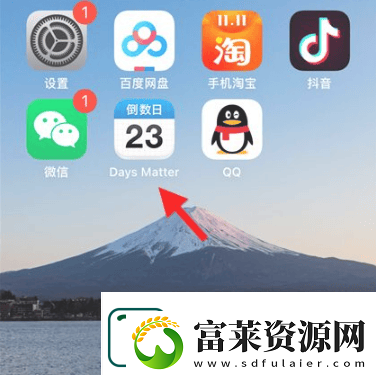 daysmatter倒數(shù)日怎么添加小組件daysmatter添加小組件方法