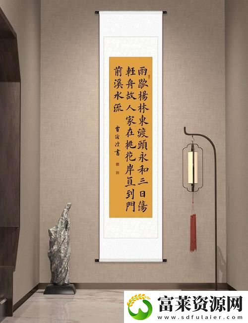 兩峰夾小溪地濕又無泥詩