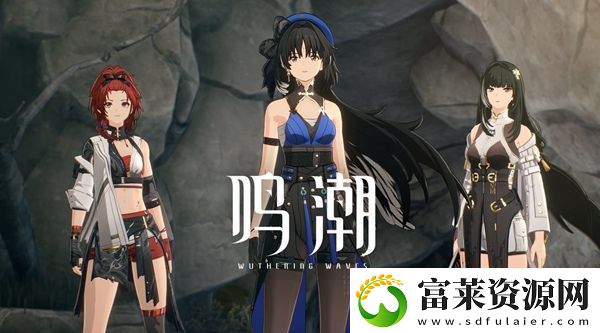 鳴潮1.2邀請秧秧拍照任務(wù)怎么做-完美通關(guān)策略分享軟件教程玩法