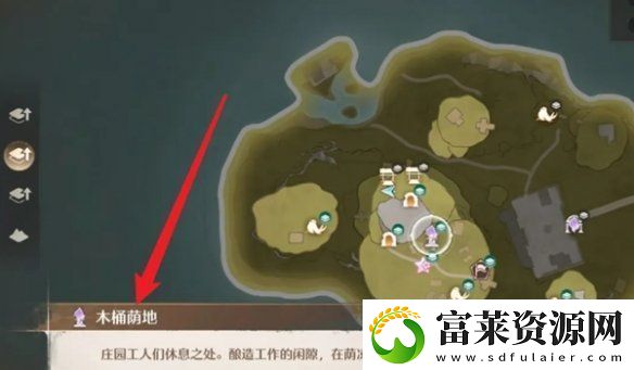 無限暖暖木桶蔭地頂部傳送點怎么激活