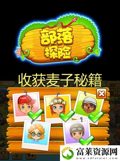 麥子交換3-網(wǎng)友：這次的故事太感人了軟件教程玩法