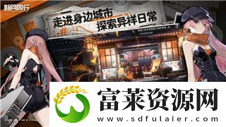地平線怎么設置手柄震動的樣式教你一步步調(diào)節(jié)最佳震動體驗
