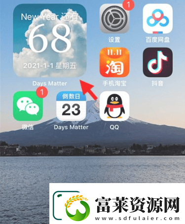 daysmatter倒數(shù)日怎么添加小組件daysmatter添加小組件方法