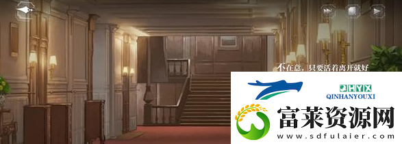 世界之外殘酷節(jié)目全結(jié)局攻略