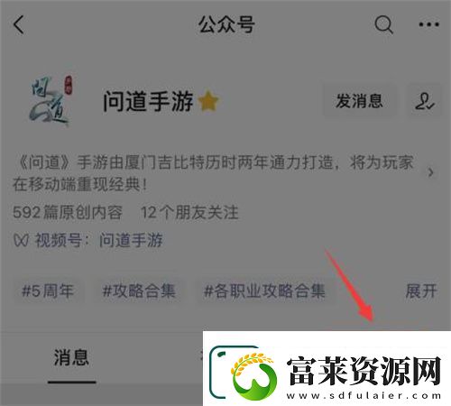 問(wèn)道手游6周年預(yù)約入口-問(wèn)道手游六周年在哪里預(yù)約