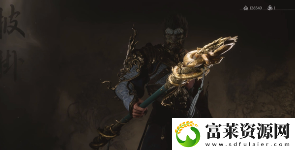 黑神話悟空飛龍寶杖怎么獲得