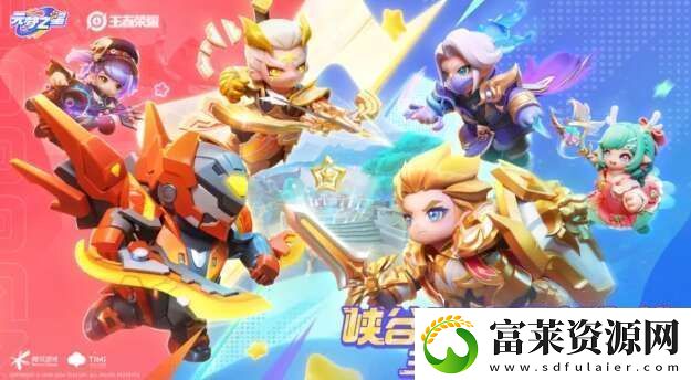 元夢之星峽谷3v3模式怎么玩