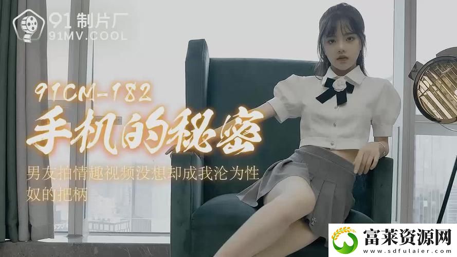 九一果凍制品廠最新電視劇潘甜甜