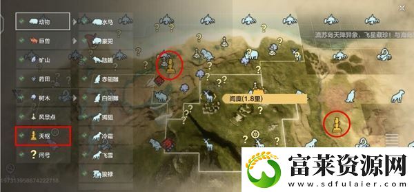 妄想山海傳送方法介紹軟件教程玩法