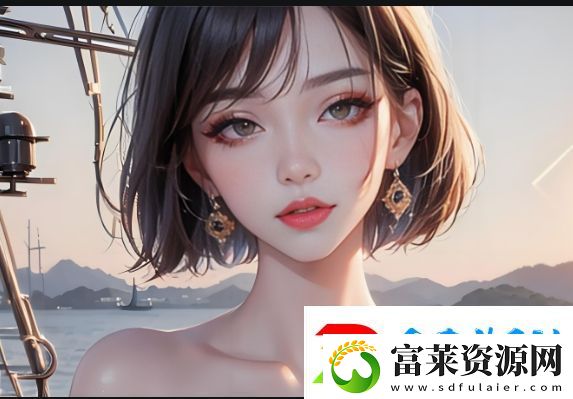 歐亞尺碼專線免費2024：如何通過專線服務(wù)避免購物中的尺碼煩惱