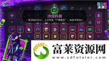 無(wú)盡的拉格朗日登錄：如何輕松突破新手階段并提升游戲體驗(yàn)的完整指南軟件教程玩法