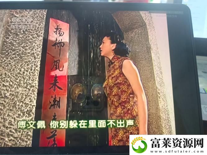 雪姨不敢發(fā)出一點聲音怕吵醒