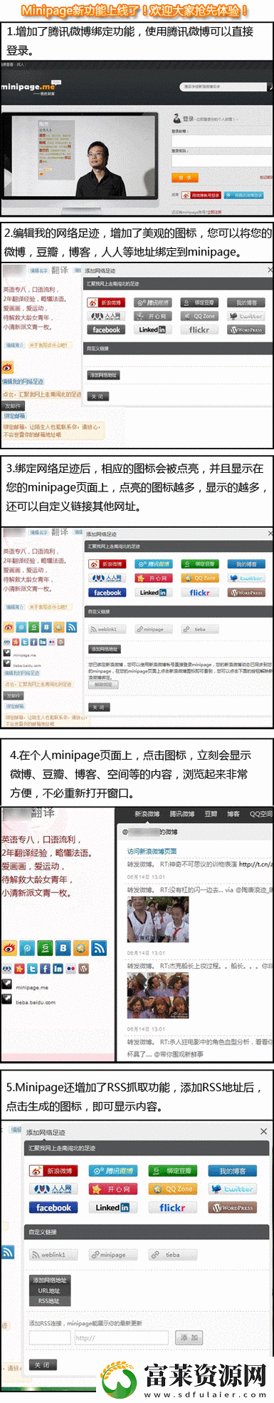 秘密入口通道m(xù)ini代碼
