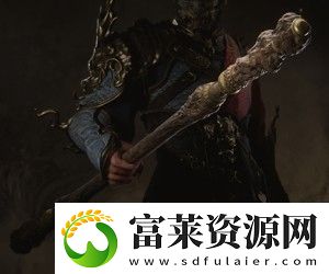 黑神話悟空柳木棍怎么獲得