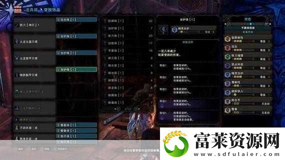 怪物獵人世界