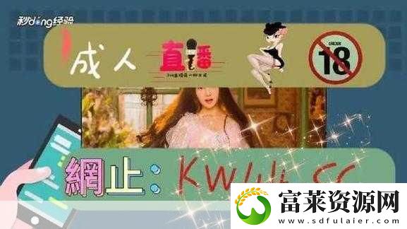 YSL千色T9T9T9觀看范圍