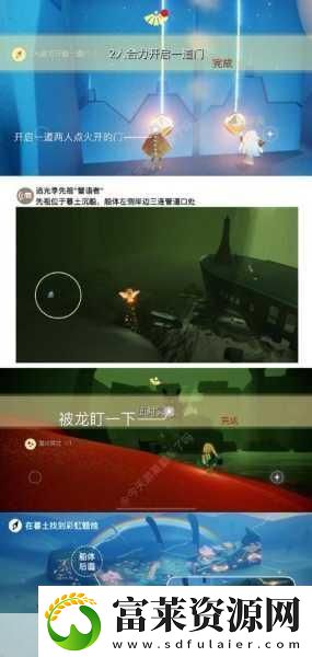 光遇蠟燭刷新機(jī)制全解析-掌握時(shí)間-點(diǎn)亮你的游戲之旅軟件教程玩法