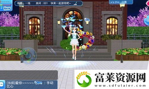 戀舞OL新版明日上線