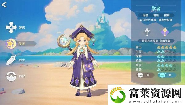 獵龍者之歌職業(yè)選擇新手職業(yè)怎么玩軟件教程玩法