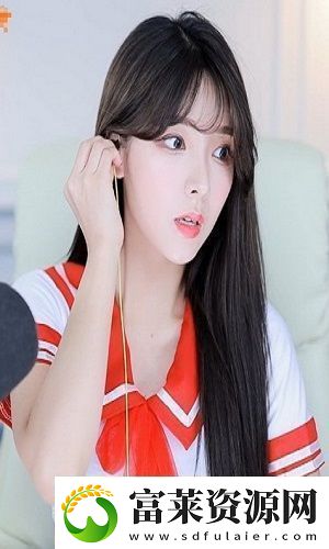已滿l8點此進入甸伊攝像頭-已滿l8點此進入甸伊攝像頭在線精品版v0軟件教程玩法
