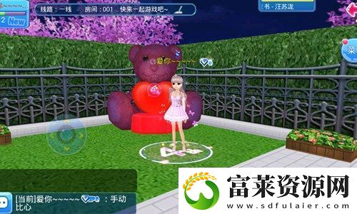 戀舞OL新版明日上線