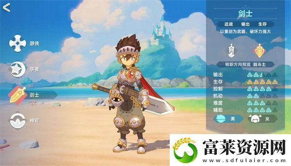 獵龍者之歌職業(yè)選擇新手職業(yè)怎么玩軟件教程玩法