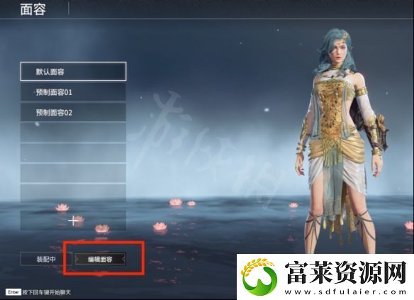 永劫無間捏臉數(shù)據(jù)派克分享