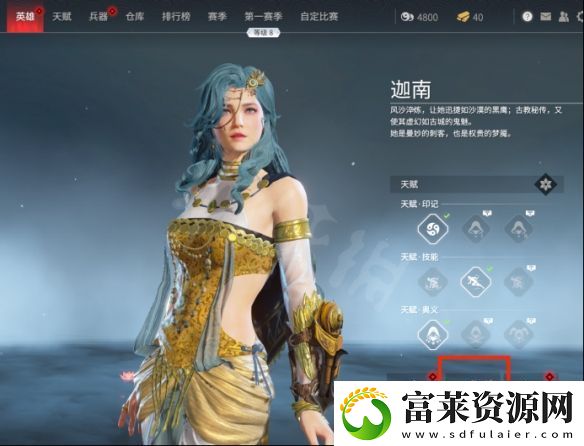 永劫無間捏臉數(shù)據(jù)派克分享