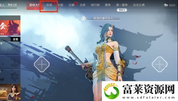 永劫無間捏臉數(shù)據(jù)派克分享
