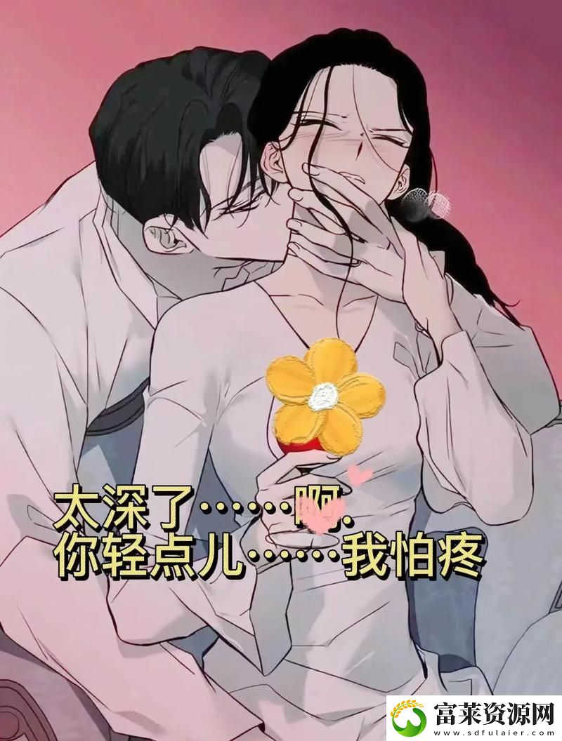 快C我啊用力嗯輕一點