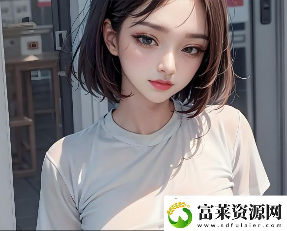 女婿的尺寸大又長-為什么我總是忘不了-這背后究竟隱藏著什么心理原因軟件教程玩法