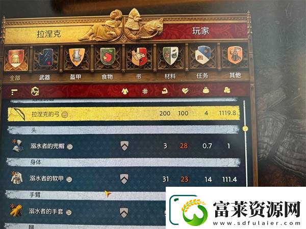 天國拯救2酒鬼軍團任務(wù)攻略
