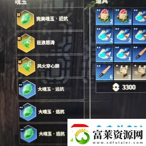 永劫無間無間模式玩法攻略