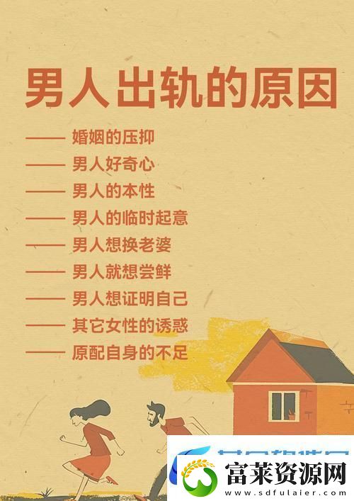 探秘“男人女人40分鐘視線交流”的心理深意軟件教程玩法