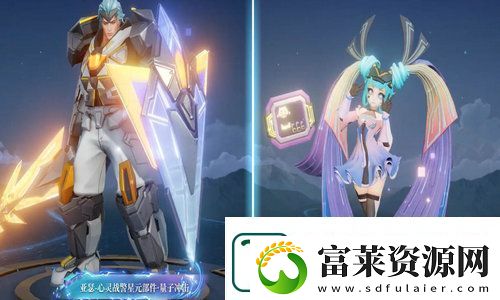 王者榮耀安琪拉新星元多少錢-王者榮耀安琪拉新星元價格