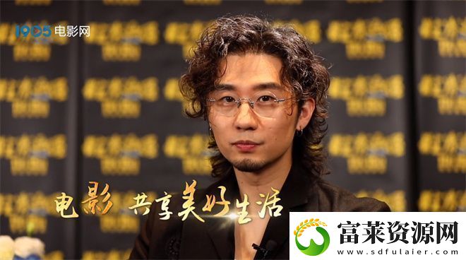 11月電影頻道人物劉循子墨：傾心打造每部電影軟件教程玩法