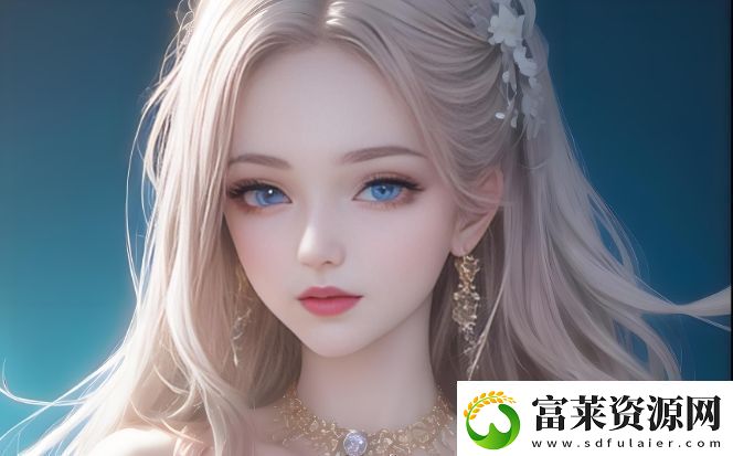 成品直播大全免費(fèi)觀看-輕松享受高質(zhì)量直播內(nèi)容-無(wú)需付費(fèi)即可暢看熱門(mén)直播軟件教程玩法