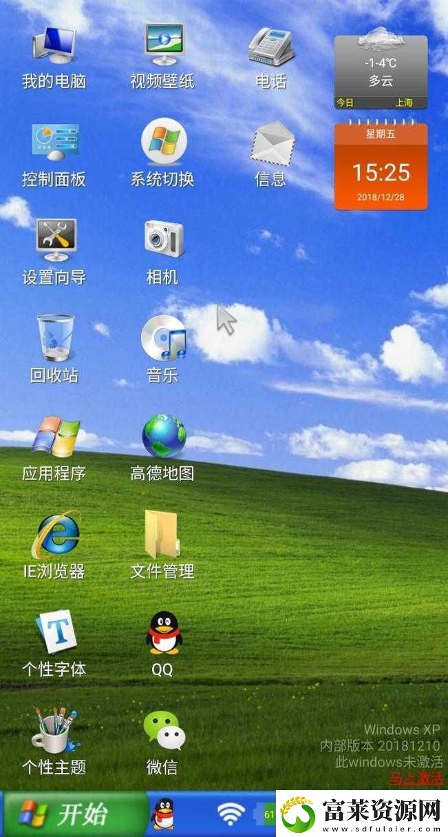 中國高清