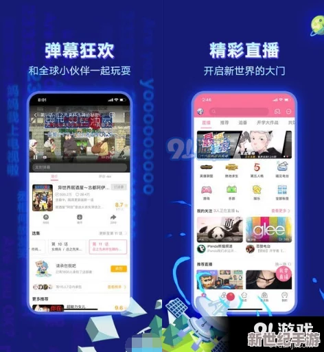 免費進入b站嗶哩嗶哩的好處：友熱議豐富內(nèi)容與社區(qū)互動帶來的樂趣與價值軟件教程玩法