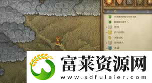 天國拯救2支線任務(wù)怎么攻略