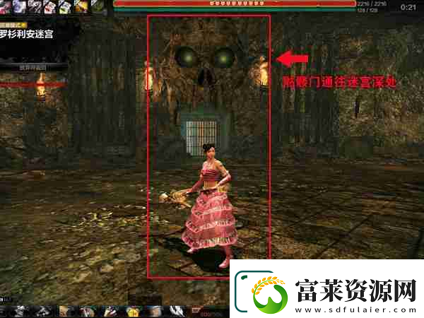 洛奇英雄傳羅杉利安迷宮怎么玩