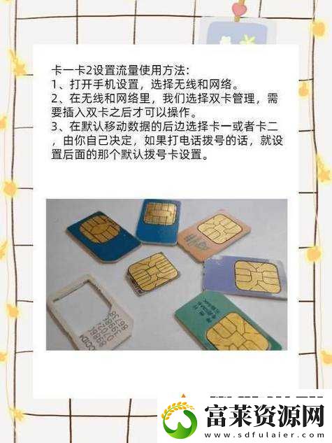 精品中字一卡2卡三卡4卡亂碼：極致影視體驗(yàn)等你來享軟件教程玩法