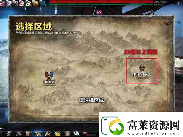 洛奇英雄傳羅杉利安迷宮怎么玩