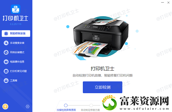 打印機(jī)只響不打印怎么回事