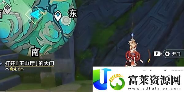 原神4.4哐哐鏘鏘王山行任務(wù)流程攻略