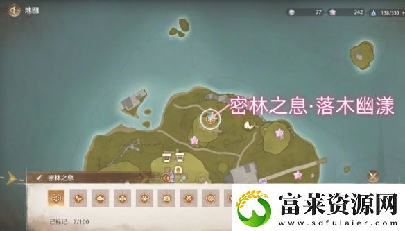 無限暖暖密林之息怎么獲得