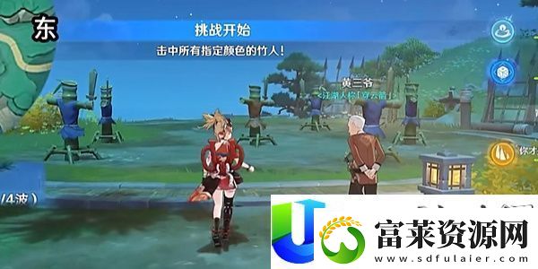 原神4.4哐哐鏘鏘王山行任務(wù)流程攻略